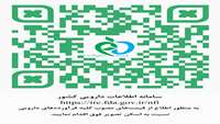 جهت دریافت قیمت مصوب داروها کد را اسکن نمایید